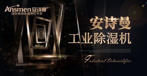 除濕器使用不當?shù)脑蚴鞘裁矗?></div>
								<div   id=