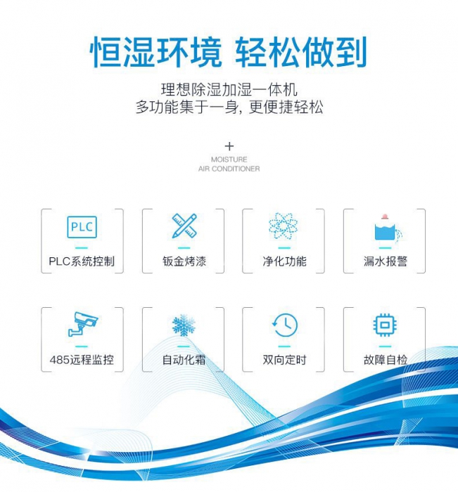 安裝新風(fēng)系統(tǒng)后，它能給我們帶來(lái)什么？