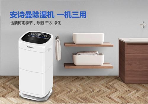 潮濕多雨天，逢雨必濕的鞋子怎么辦