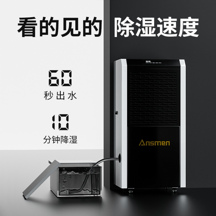 梅雨季潮濕困擾，怎樣解決