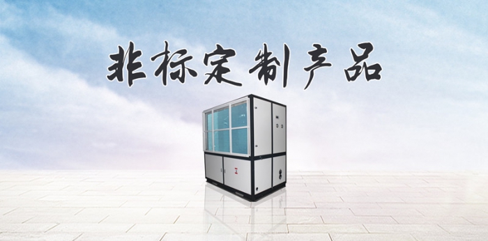 移動空調(diào)擁有哪些優(yōu)點(diǎn)？