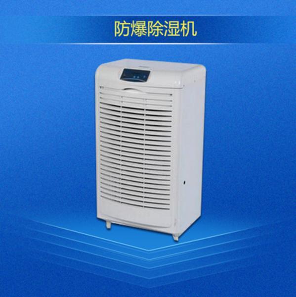 關(guān)于除濕機(jī),你必須知道的三要點