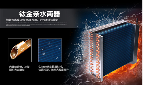 管道除濕機(jī)的原理是什么?安裝原理